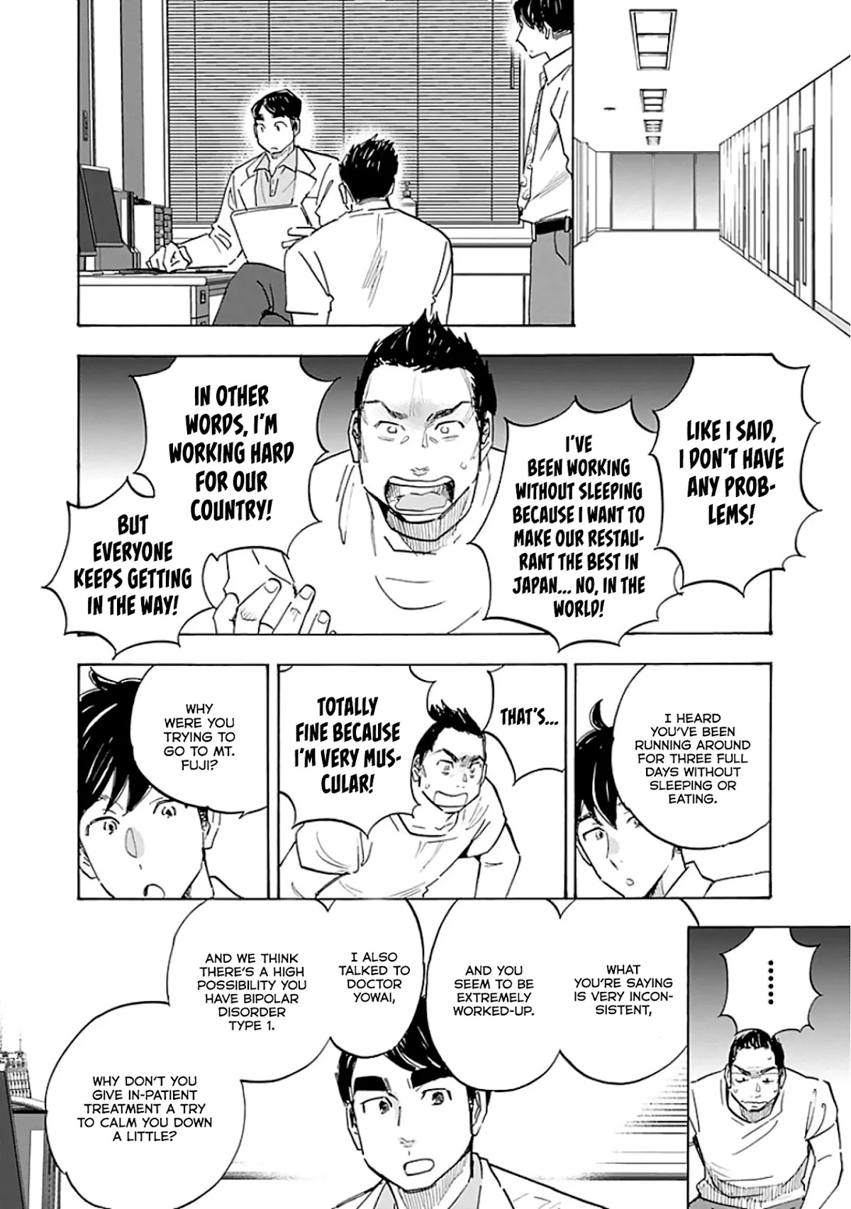 Shrink ~Psychiatrist Yowai~ Chapter 9 page 32 - Chapter 9: Bipolar Disorder 2
