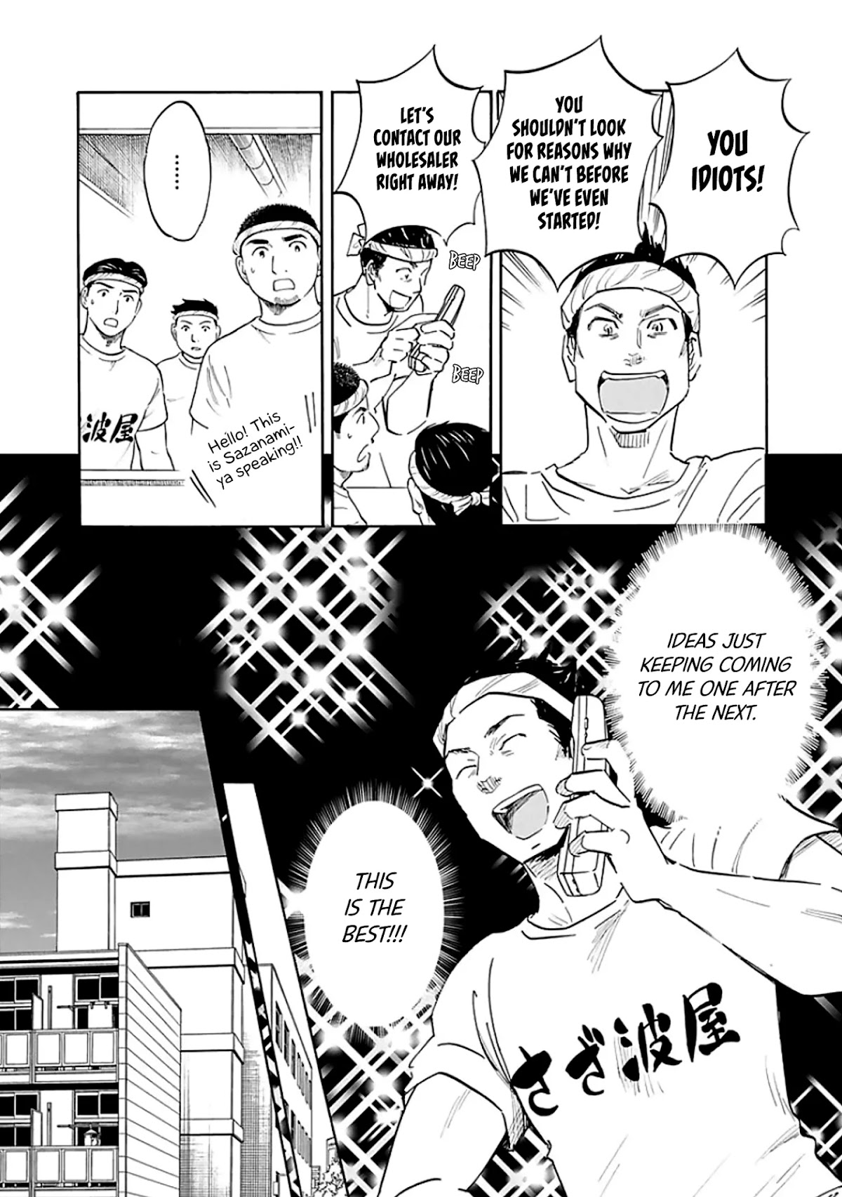 Shrink ~Psychiatrist Yowai~ Chapter 9 page 7 - Chapter 9: Bipolar Disorder 2