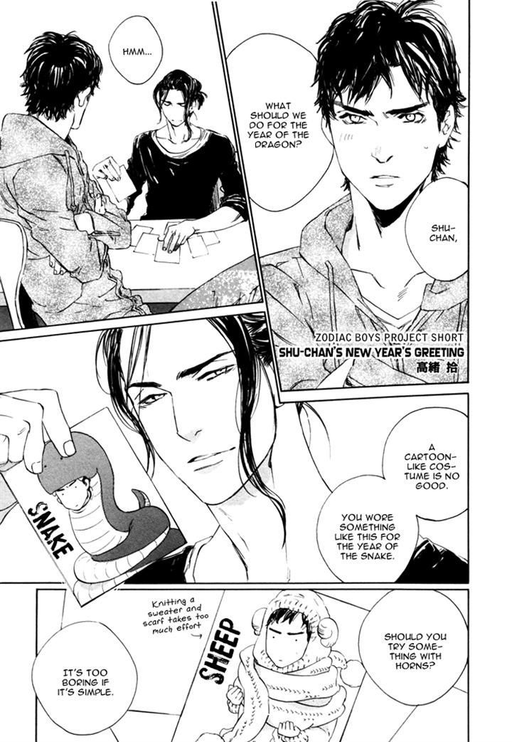 Shu-chan no Nengajyou Chapter 0 page 2 - Chapter 0