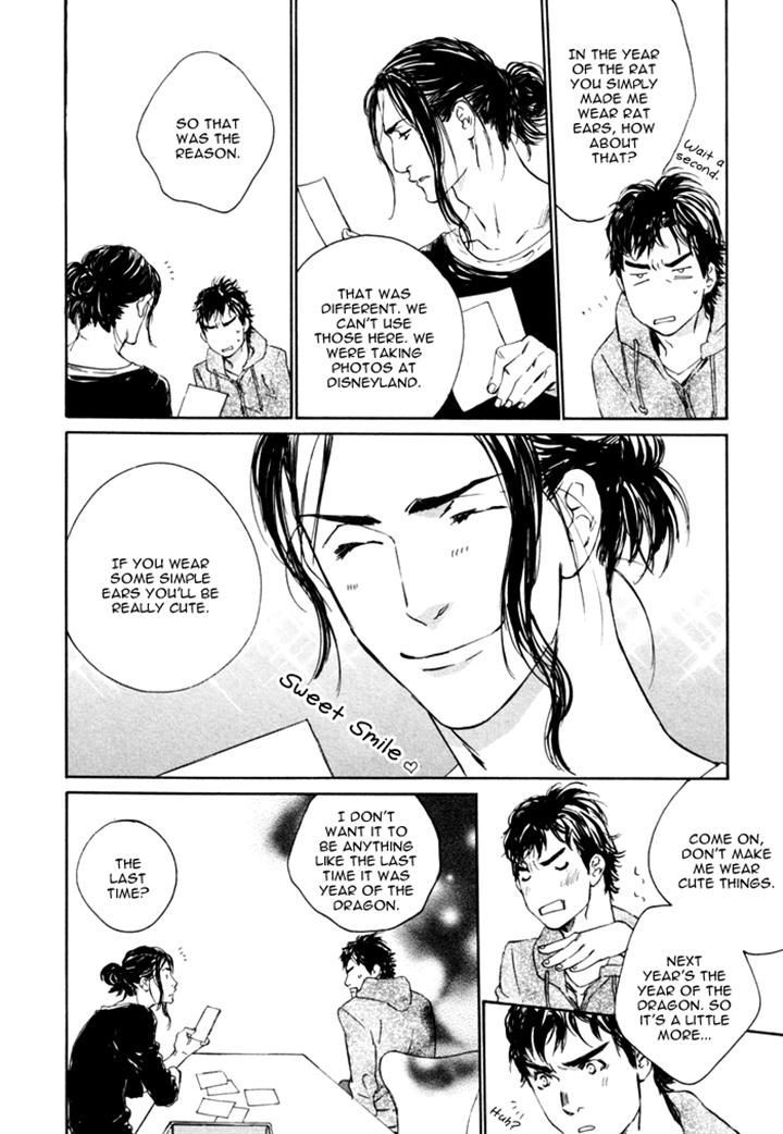 Shu-chan no Nengajyou Chapter 0 page 3 - Chapter 0