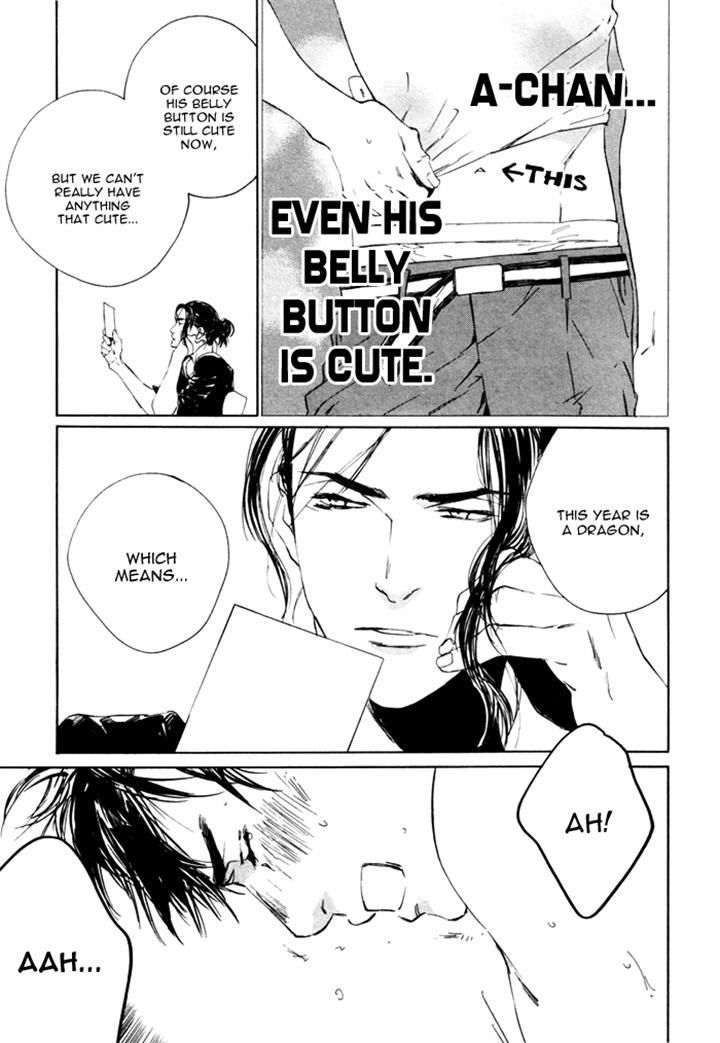 Shu-chan no Nengajyou Chapter 0 page 6 - Chapter 0
