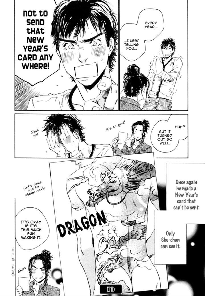 Shu-chan no Nengajyou Chapter 0 page 9 - Chapter 0