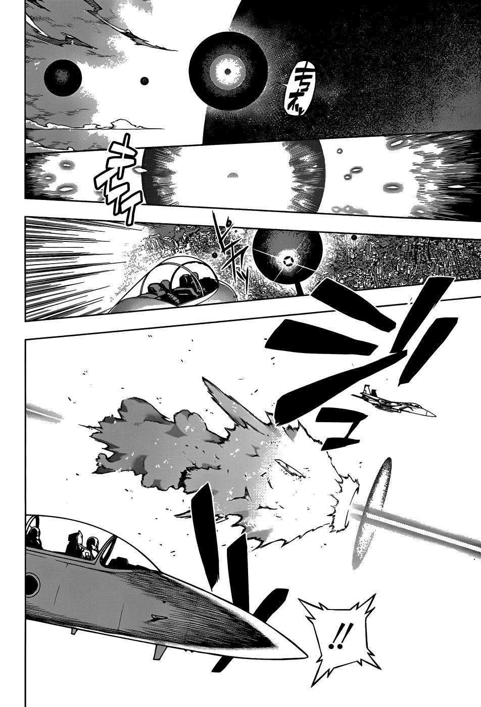 Shu no Kigen Chapter 0.2 page 17 - Chapter 0 v2 : [Oneshot]