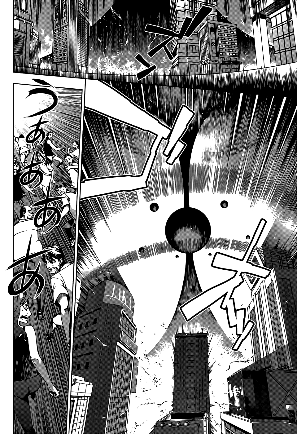 Shu no Kigen Chapter 0.2 page 25 - Chapter 0 v2 : [Oneshot]