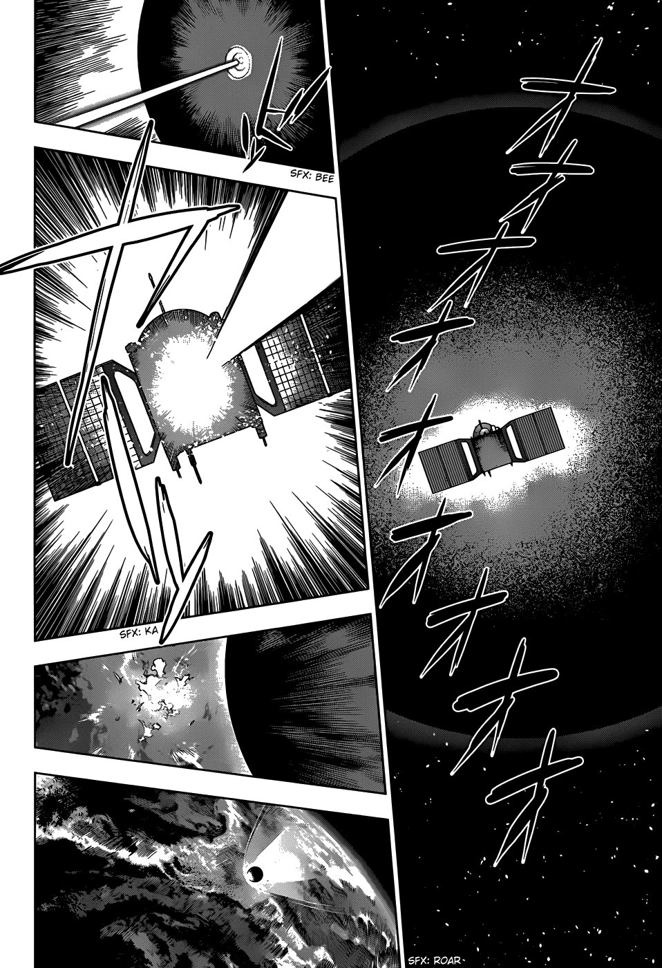 Shu no Kigen Chapter 0.2 page 4 - Chapter 0 v2 : [Oneshot]