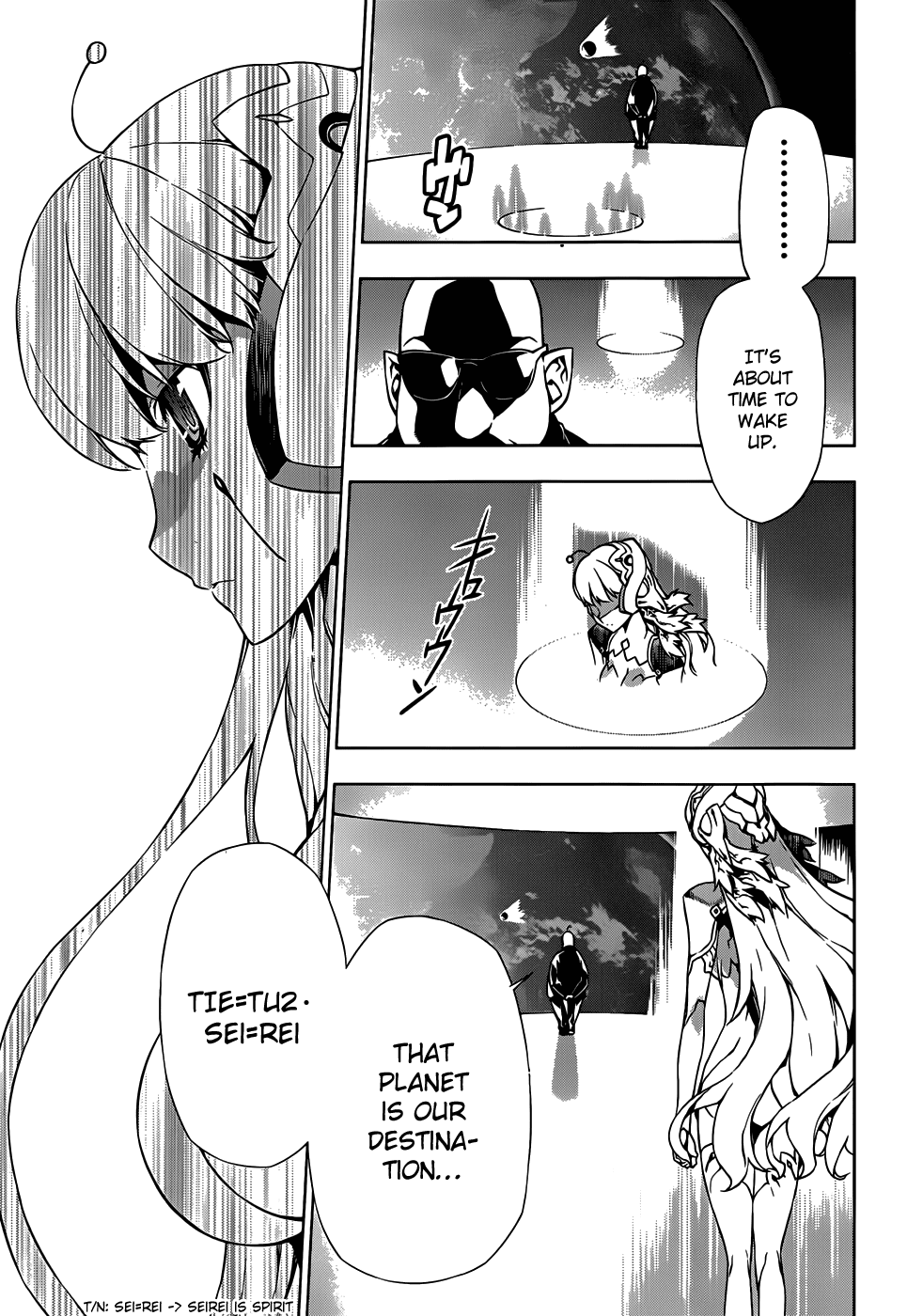 Shu no Kigen Chapter 0.2 page 5 - Chapter 0 v2 : [Oneshot]