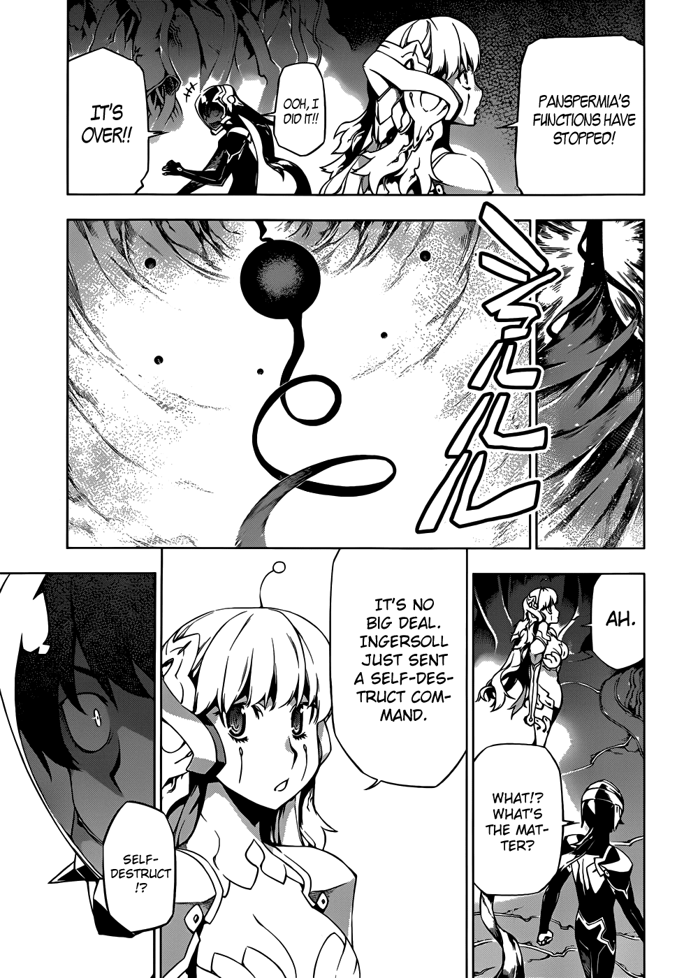 Shu no Kigen Chapter 0.2 page 56 - Chapter 0 v2 : [Oneshot]