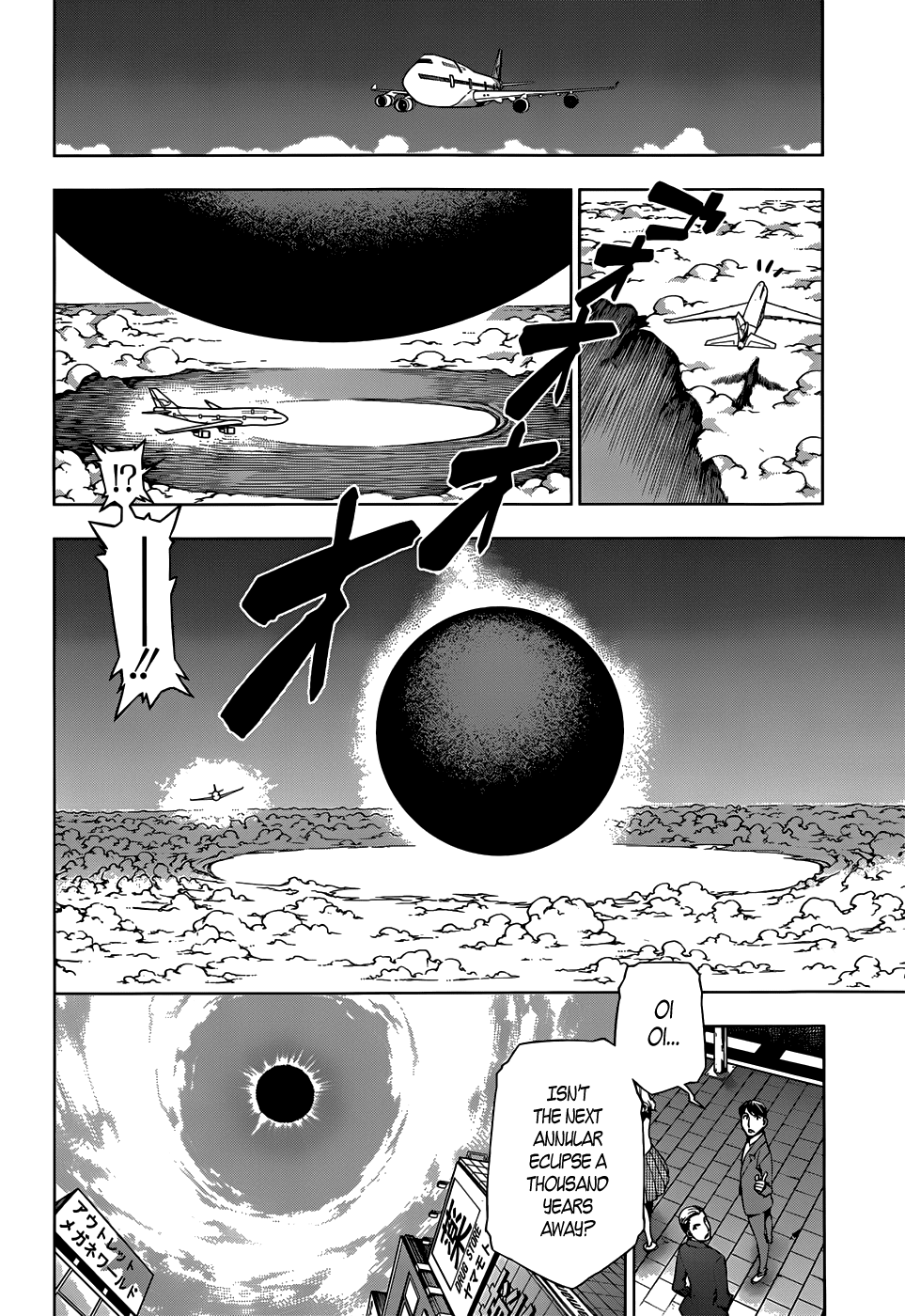 Shu no Kigen Chapter 0.2 page 6 - Chapter 0 v2 : [Oneshot]