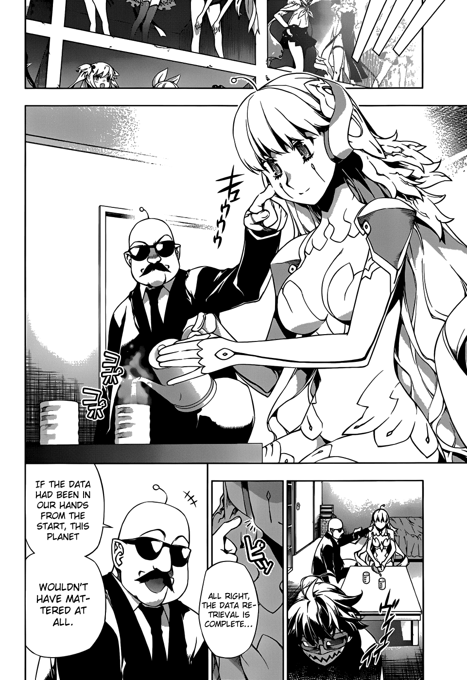 Shu no Kigen Chapter 0.2 page 62 - Chapter 0 v2 : [Oneshot]