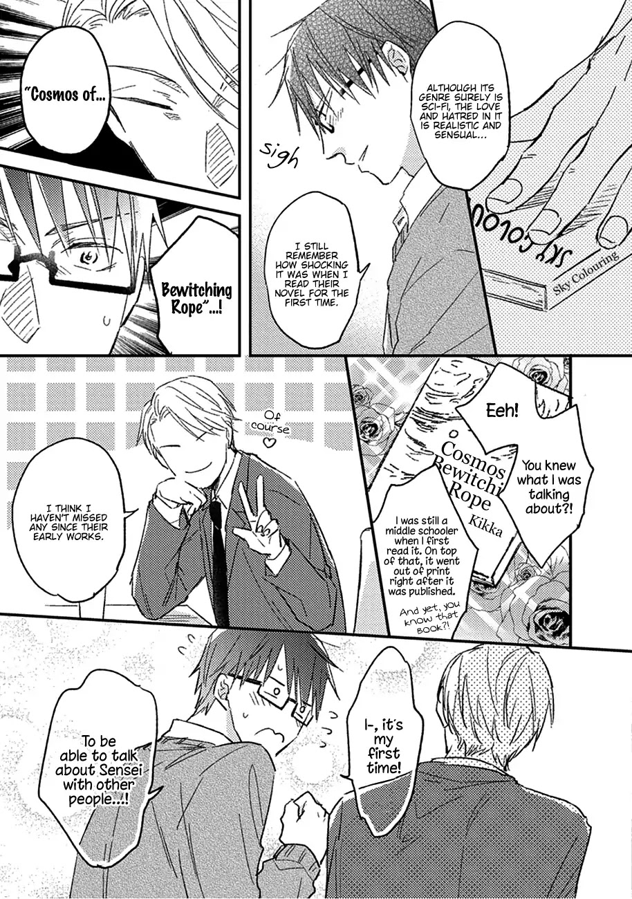 Shuchuu ni Otoshite Ii desu ka Chapter 1 page 13 - Chapter 1