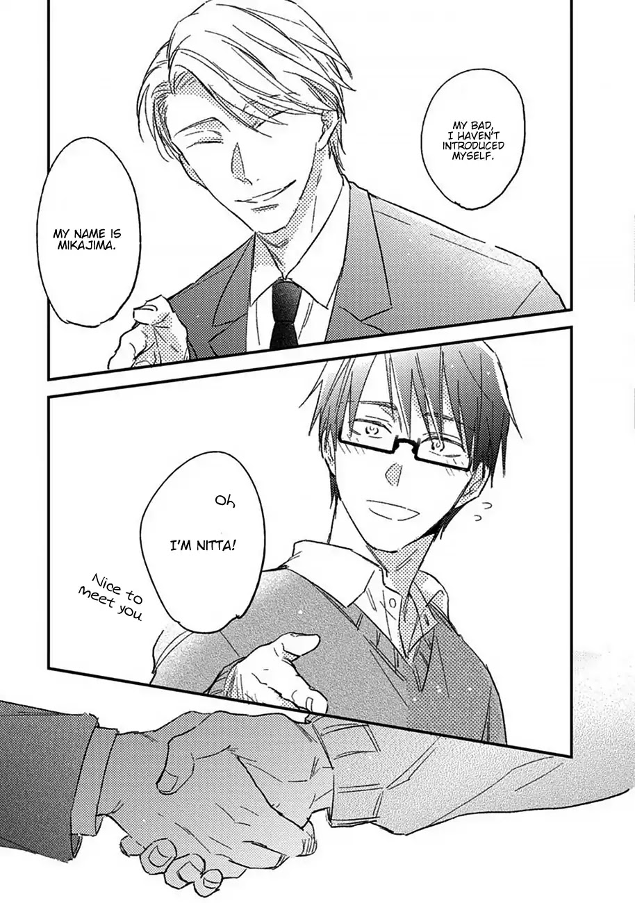 Shuchuu ni Otoshite Ii desu ka Chapter 1 page 15 - Chapter 1