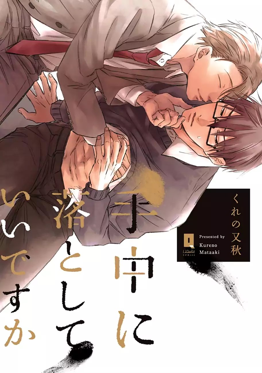 Shuchuu ni Otoshite Ii desu ka Chapter 1 page 3 - Chapter 1