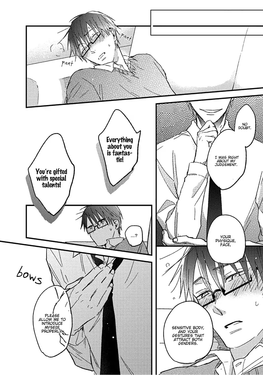 Shuchuu ni Otoshite Ii desu ka Chapter 1 page 32 - Chapter 1