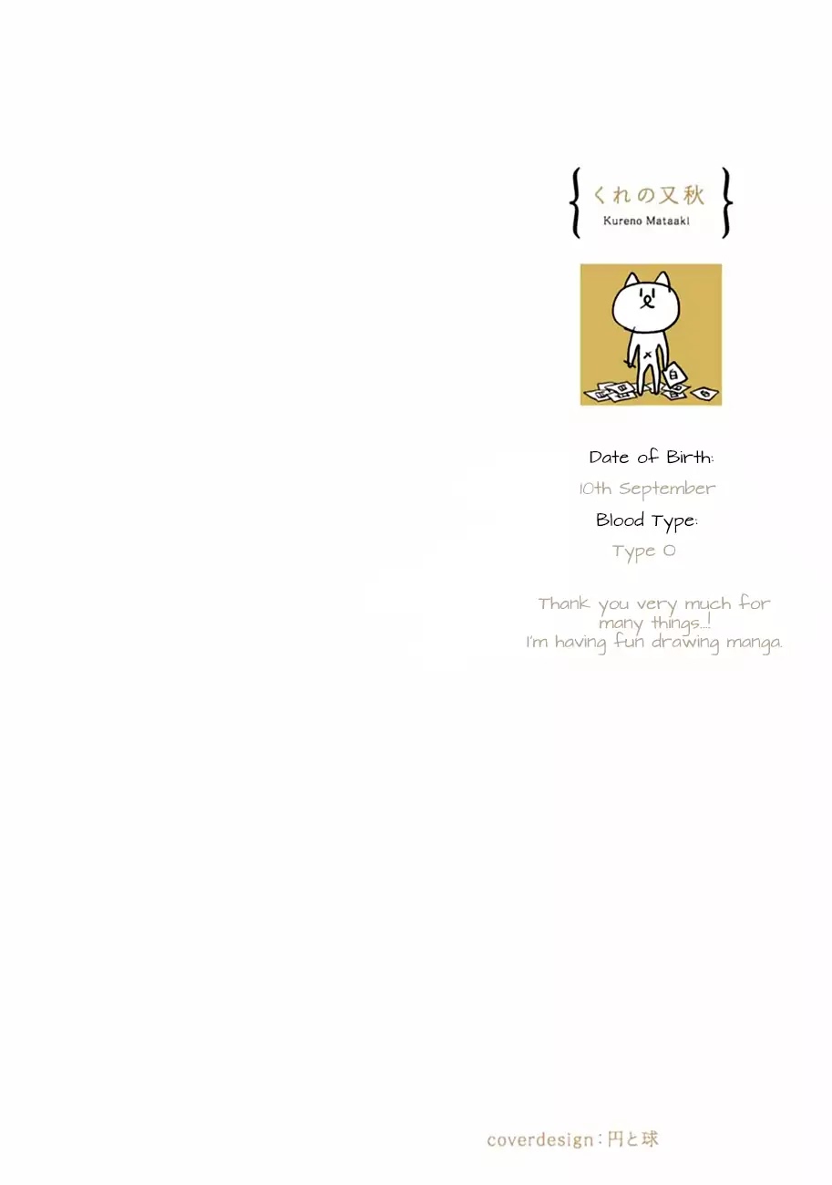 Shuchuu ni Otoshite Ii desu ka Chapter 1 page 4 - Chapter 1