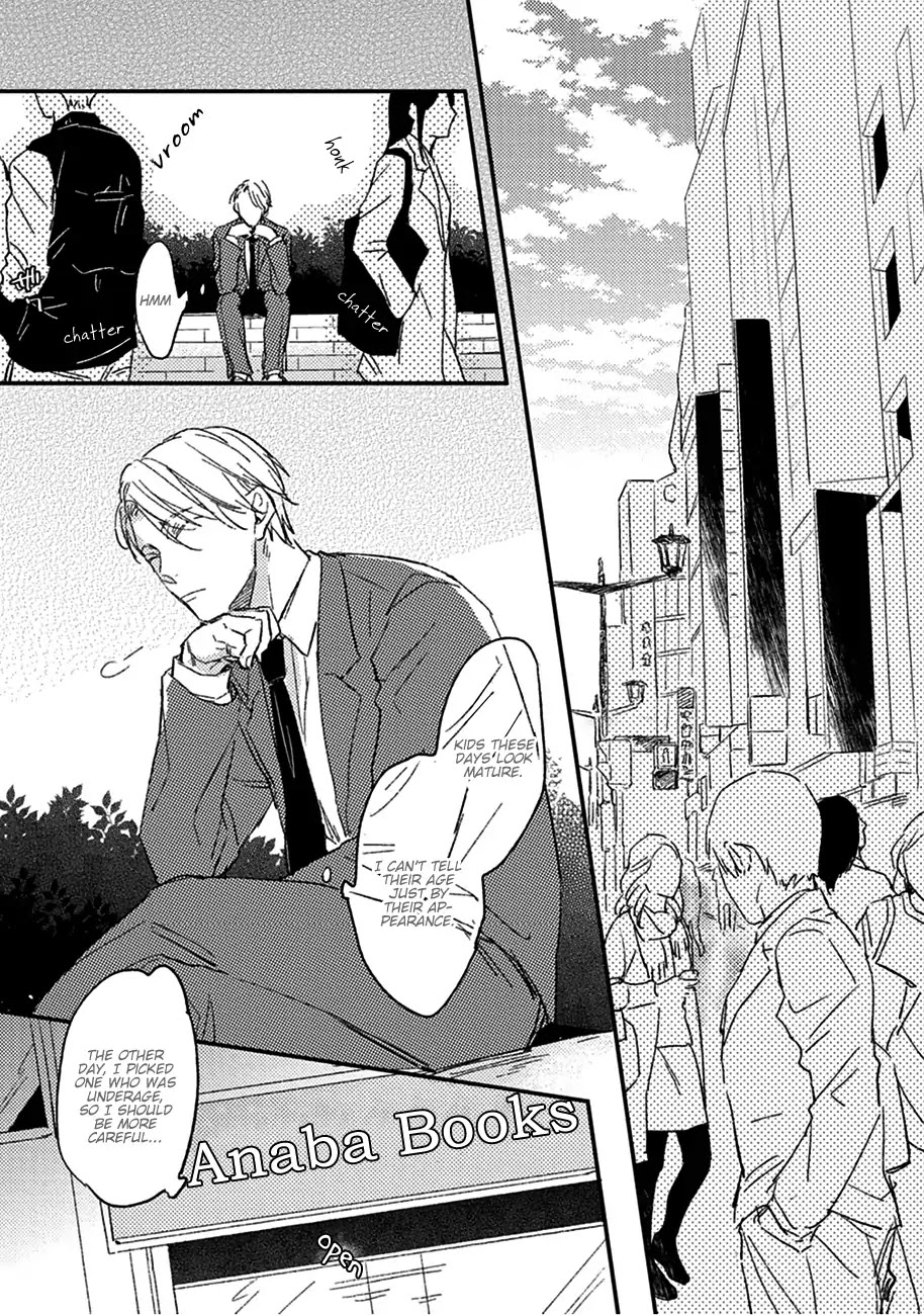 Shuchuu ni Otoshite Ii desu ka Chapter 1 page 7 - Chapter 1