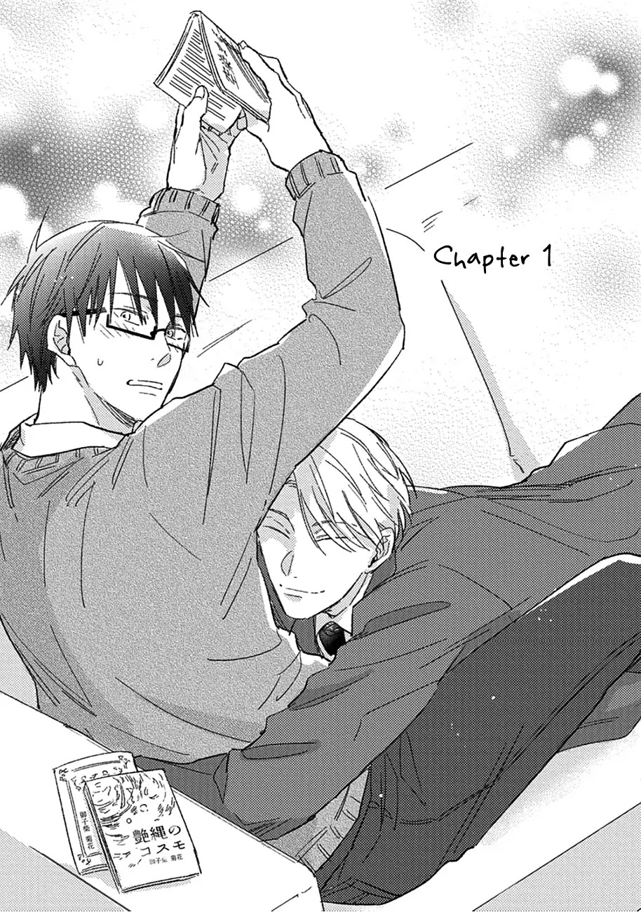 Shuchuu ni Otoshite Ii desu ka Chapter 1 page 9 - Chapter 1
