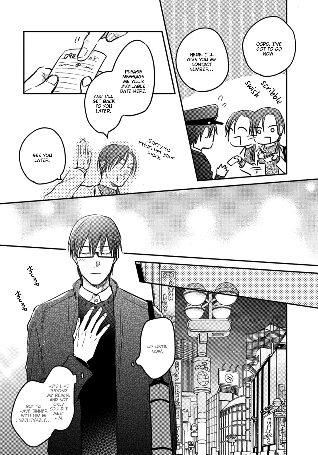 Shuchuu ni Otoshite Ii desu ka Chapter 4 page 25 - Chapter 4