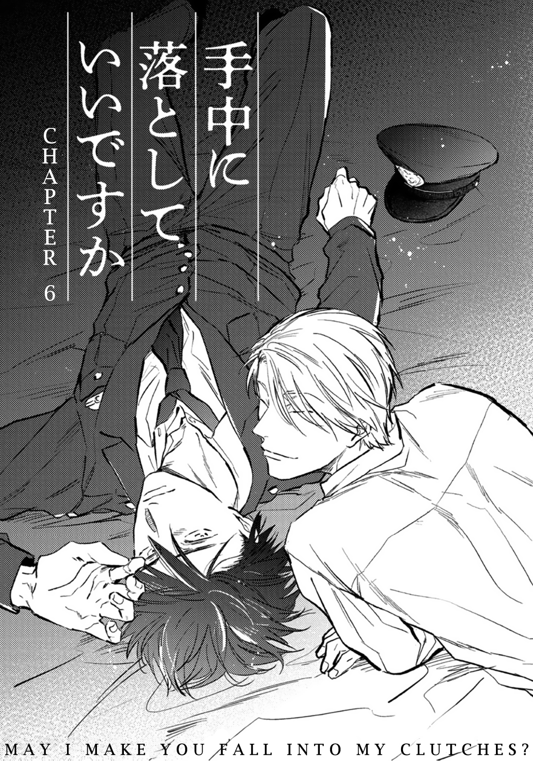 Shuchuu ni Otoshite Ii desu ka Chapter 6 page 2 - Chapter 6