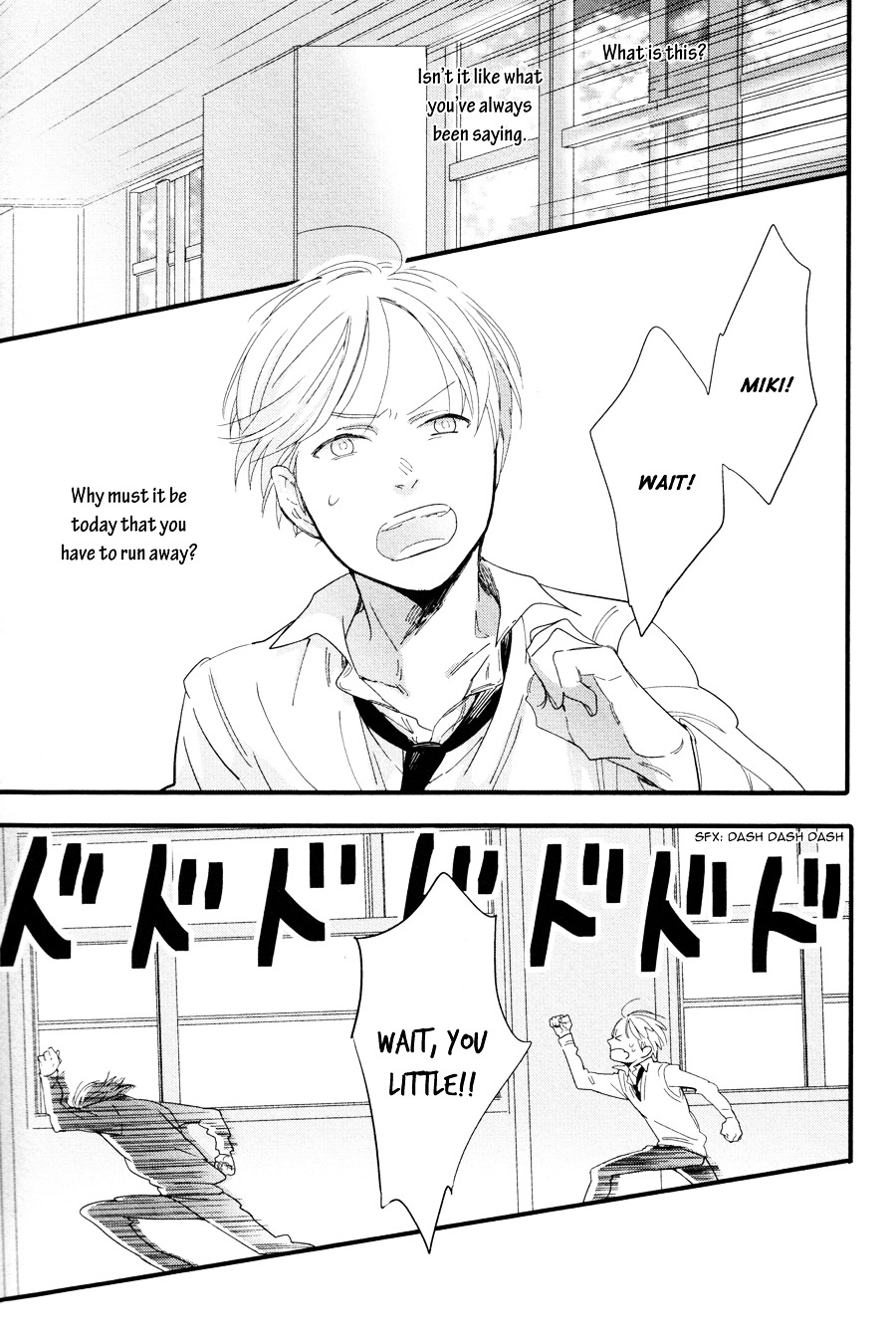 Shuden Elegy Chapter 1 page 1 - Chapter 1 : Reversed Escape