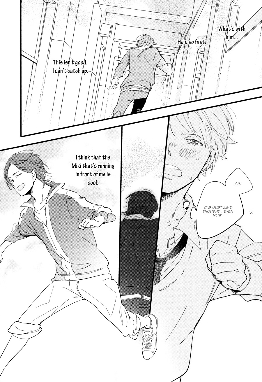Shuden Elegy Chapter 1 page 2 - Chapter 1 : Reversed Escape