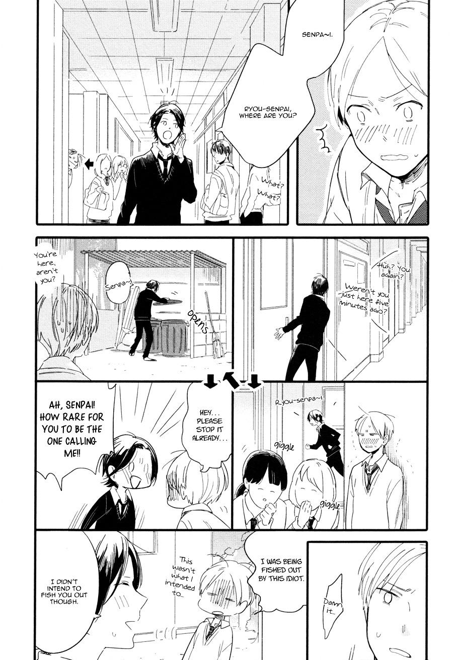 Shuden Elegy Chapter 1 page 23 - Chapter 1 : Reversed Escape