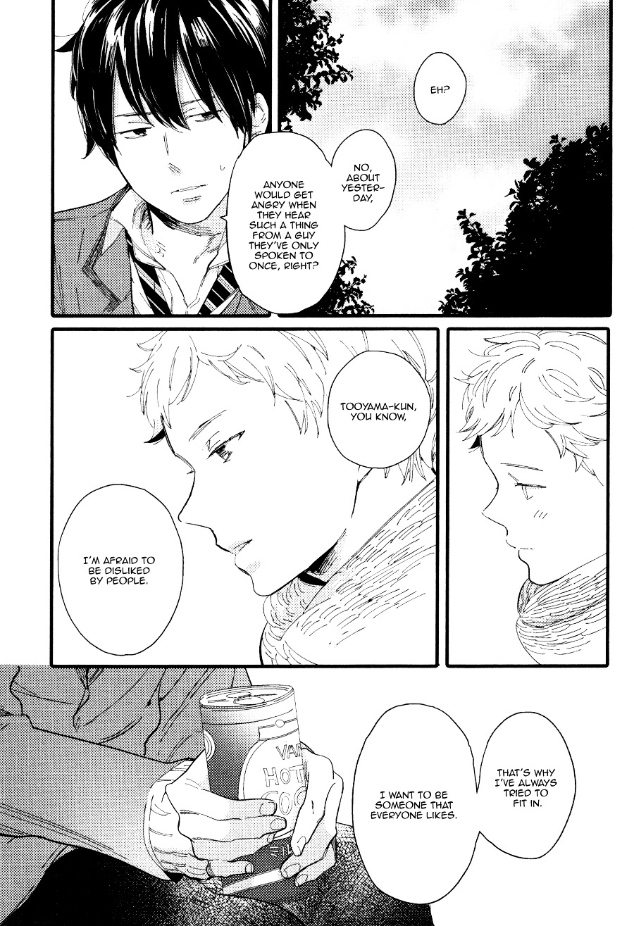 Shuden Elegy Chapter 2 page 21 - Chapter 2 : Alone Again