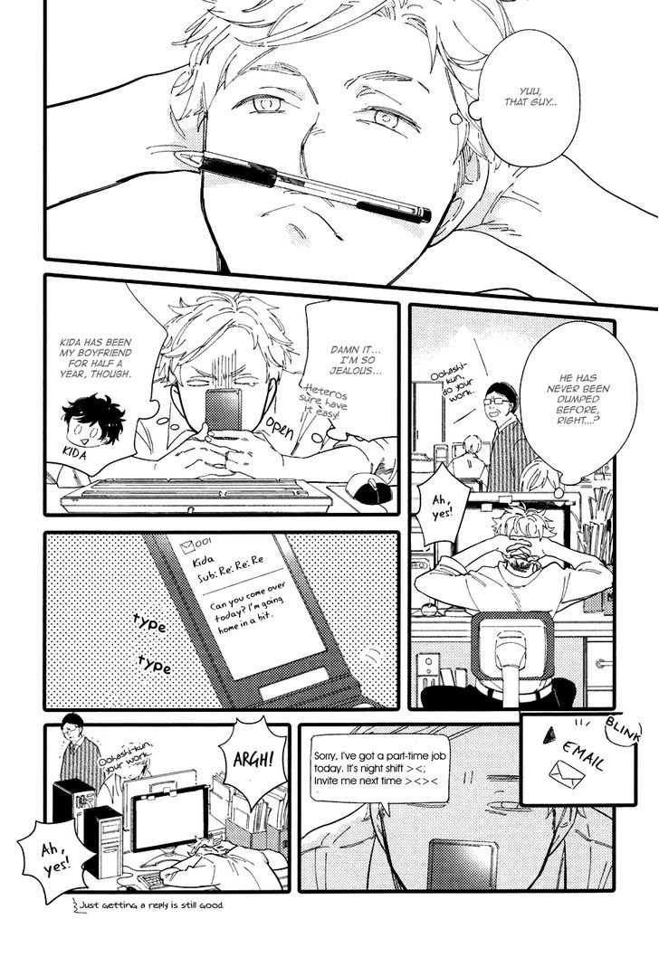 Shuden Elegy Chapter 3 page 13 - Chapter 3 : Boundary of Air