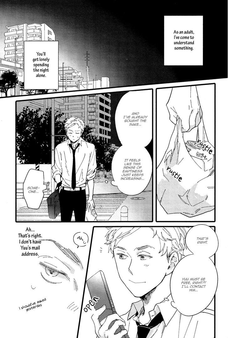 Shuden Elegy Chapter 3 page 14 - Chapter 3 : Boundary of Air