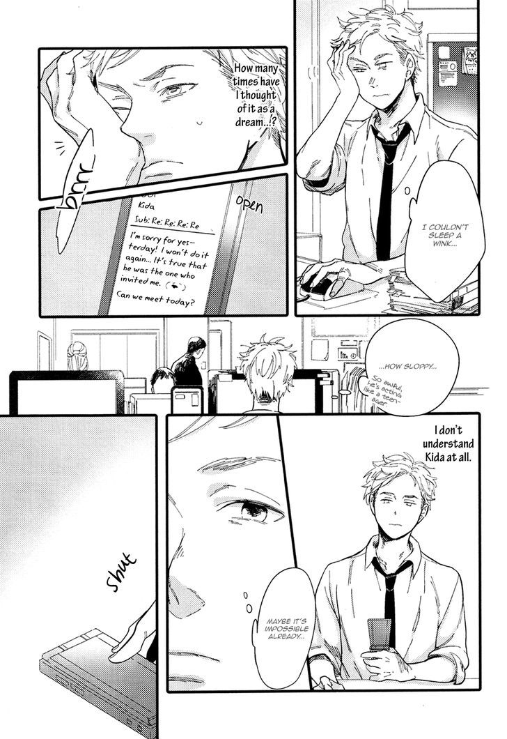 Shuden Elegy Chapter 3 page 21 - Chapter 3 : Boundary of Air