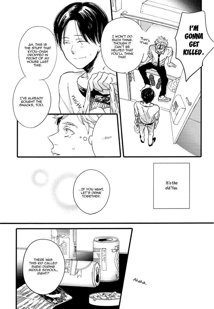Shuden Elegy Chapter 3 page 25 - Chapter 3 : Boundary of Air