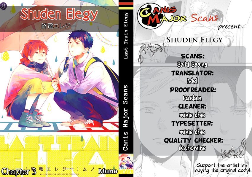 Shuden Elegy Chapter 3 page 3 - Chapter 3 : Boundary of Air