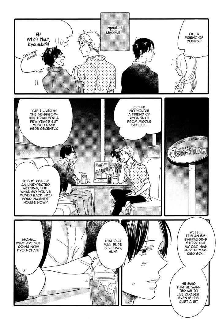 Shuden Elegy Chapter 3 page 9 - Chapter 3 : Boundary of Air