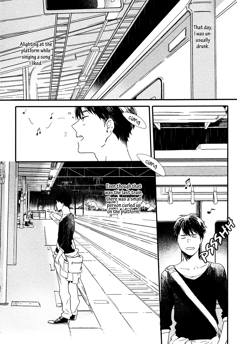 Shuden Elegy Chapter 5 page 5 - Chapter 5 : Last Train Elegy [End]