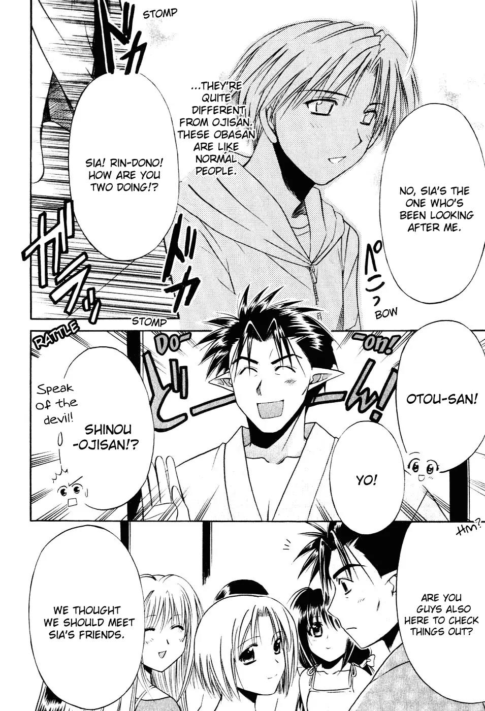Shuffle! - Days in the Bloom Chapter 10 page 17 - Chapter 10: Study Group For Everyone