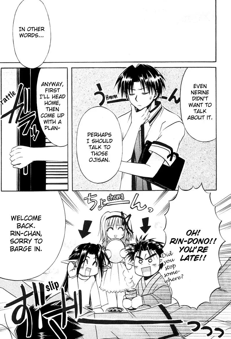 Shuffle! - Days in the Bloom Chapter 11 page 17 - Chapter 11: Primula and Lycoris