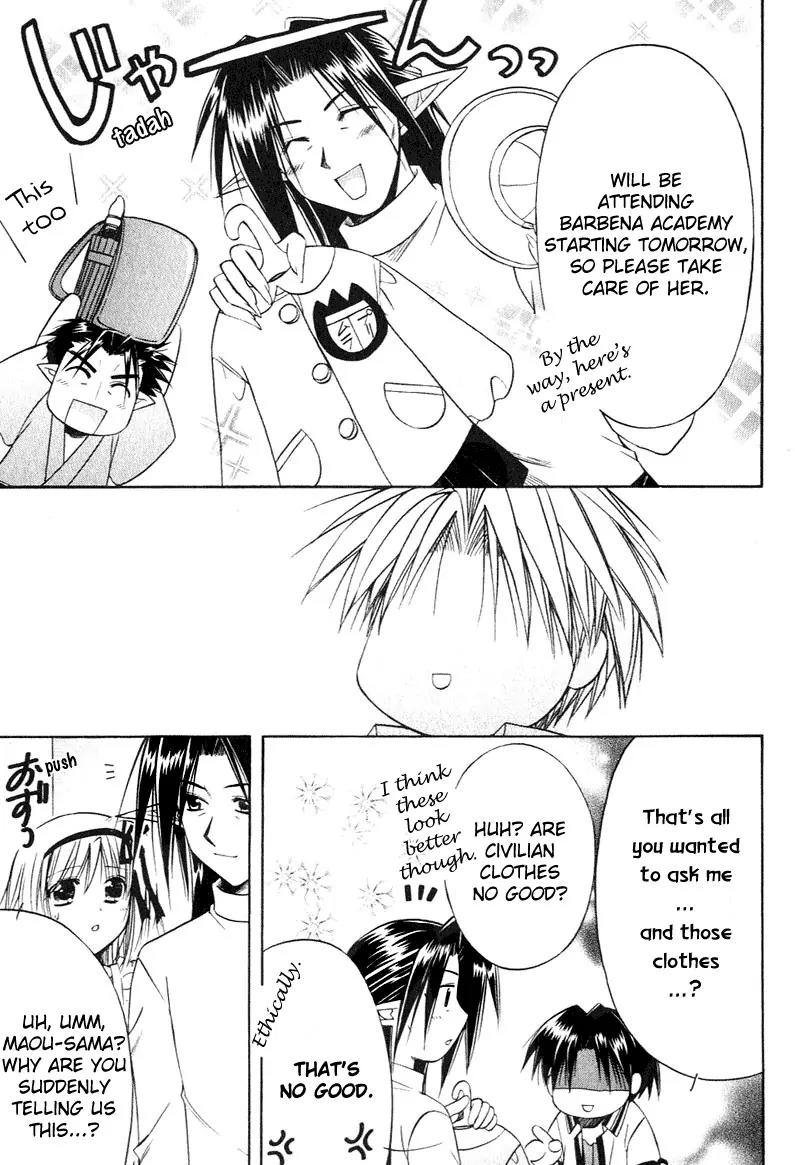 Shuffle! - Days in the Bloom Chapter 11 page 19 - Chapter 11: Primula and Lycoris