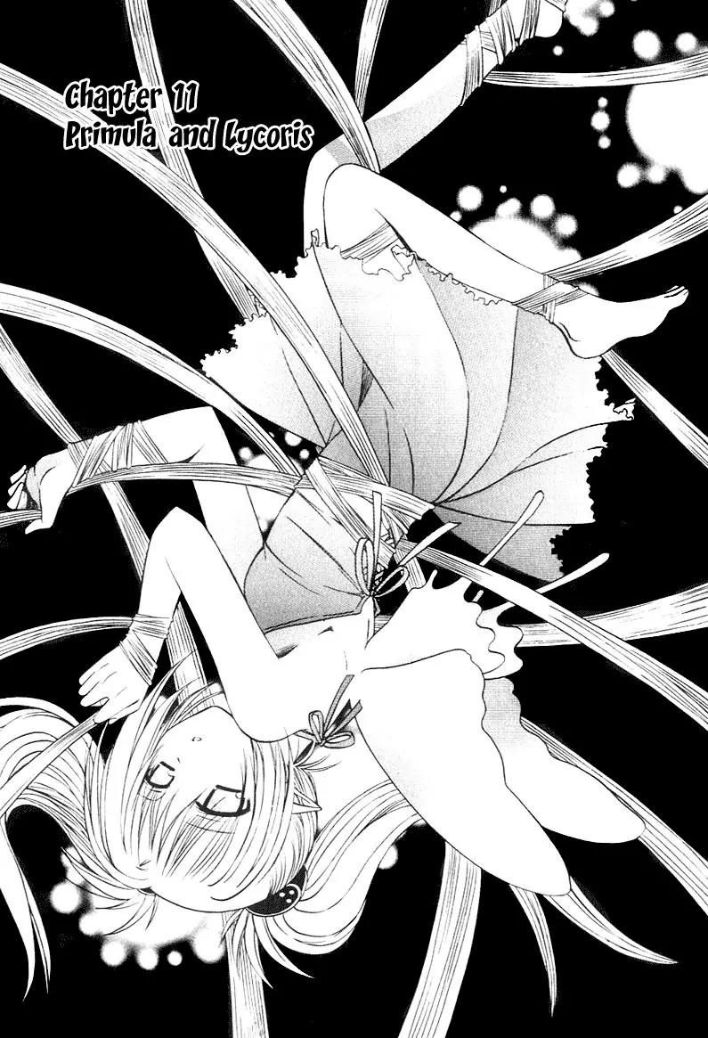 Shuffle! - Days in the Bloom Chapter 11 page 3 - Chapter 11: Primula and Lycoris