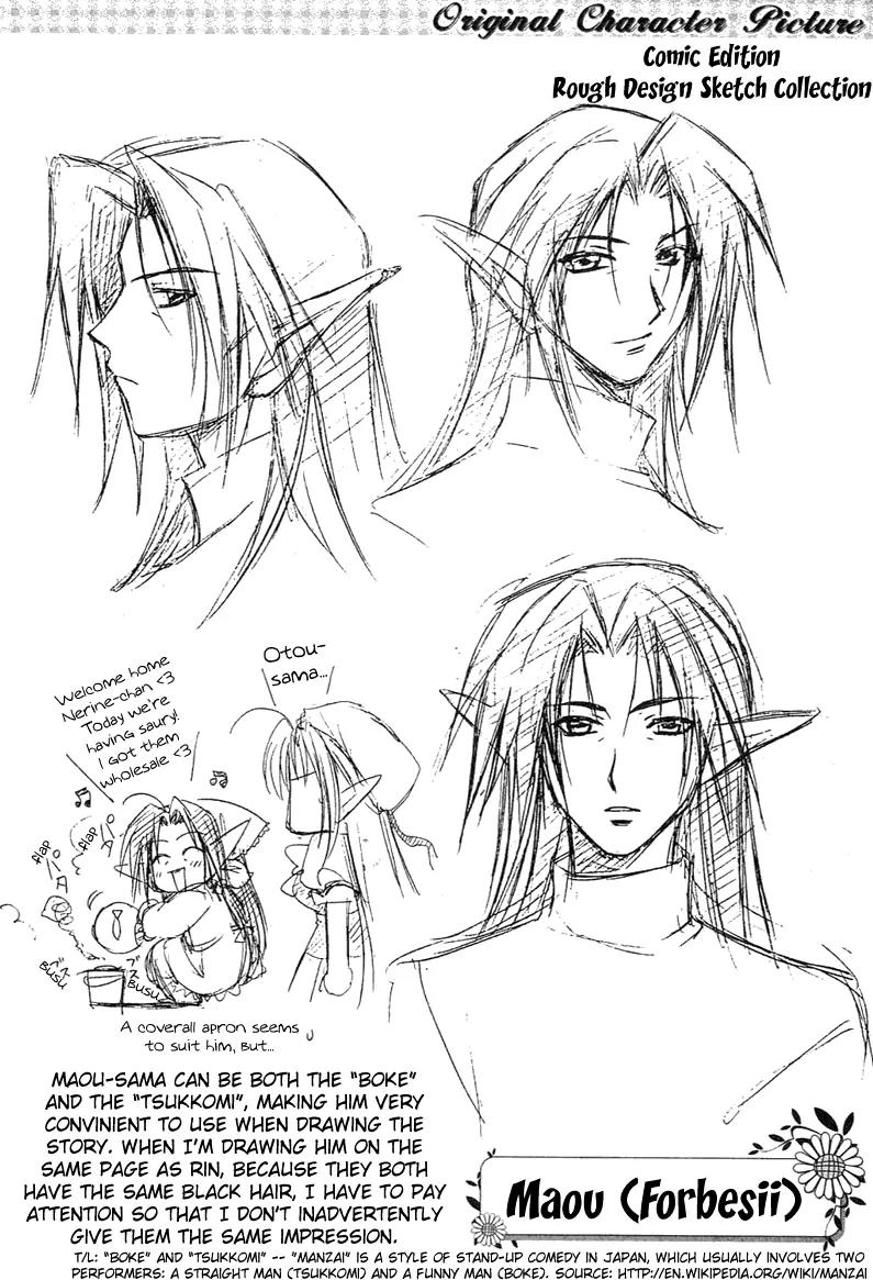 Shuffle! - Days in the Bloom Chapter 11 page 33 - Chapter 11: Primula and Lycoris