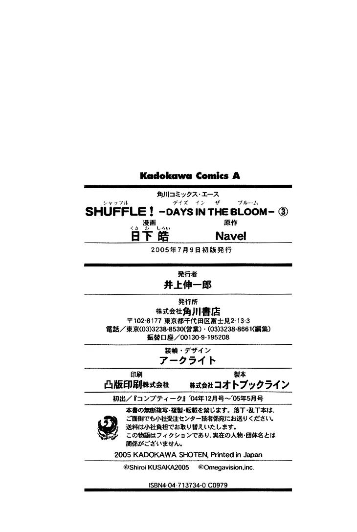 Shuffle! - Days in the Bloom Chapter 18 page 31 - Chapter 18: Temple Fair with Senpai