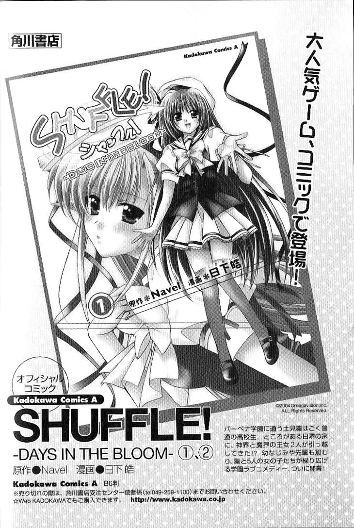 Shuffle! - Days in the Bloom Chapter 18 page 32 - Chapter 18: Temple Fair with Senpai
