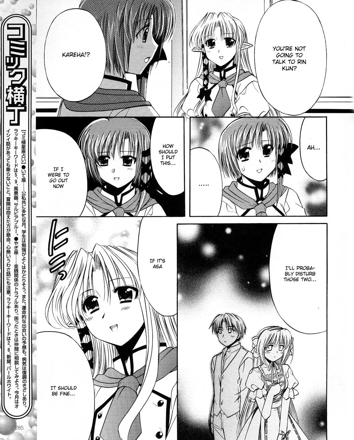 Shuffle! - Days in the Bloom Chapter 20 page 32 - Chapter 20: Battle Between The Girls