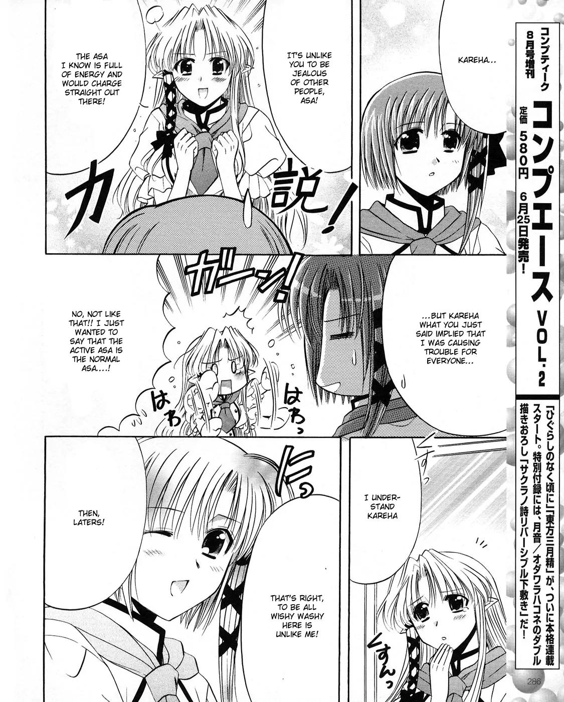 Shuffle! - Days in the Bloom Chapter 20 page 33 - Chapter 20: Battle Between The Girls