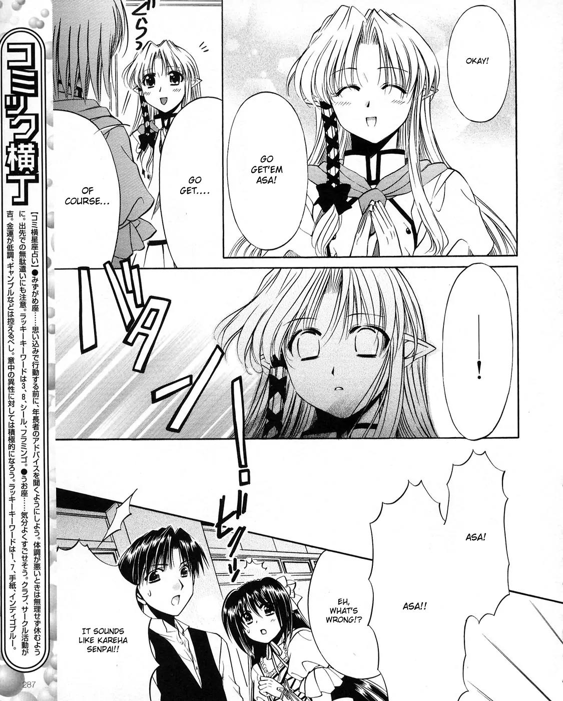 Shuffle! - Days in the Bloom Chapter 20 page 34 - Chapter 20: Battle Between The Girls