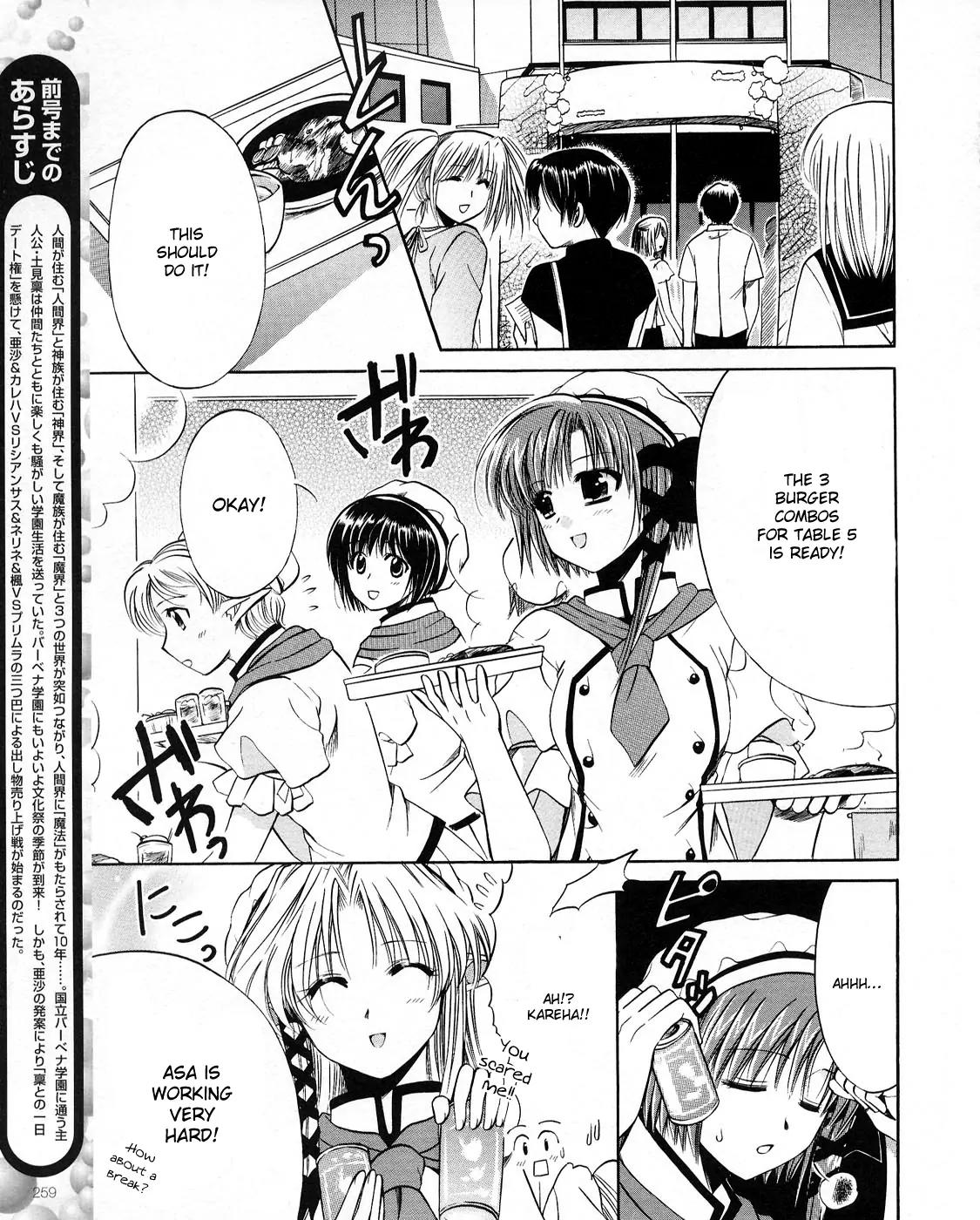 Shuffle! - Days in the Bloom Chapter 20 page 6 - Chapter 20: Battle Between The Girls