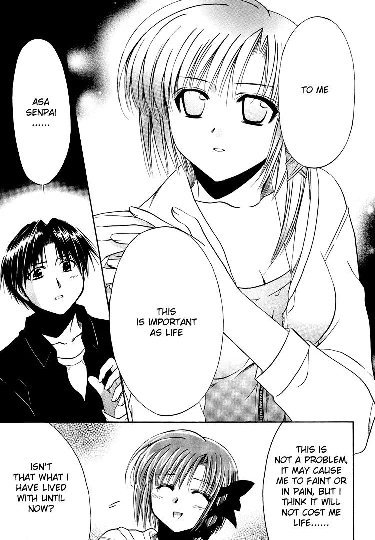 Shuffle! - Days in the Bloom Chapter 22 page 15 - Chapter 22: Bonded By Blood