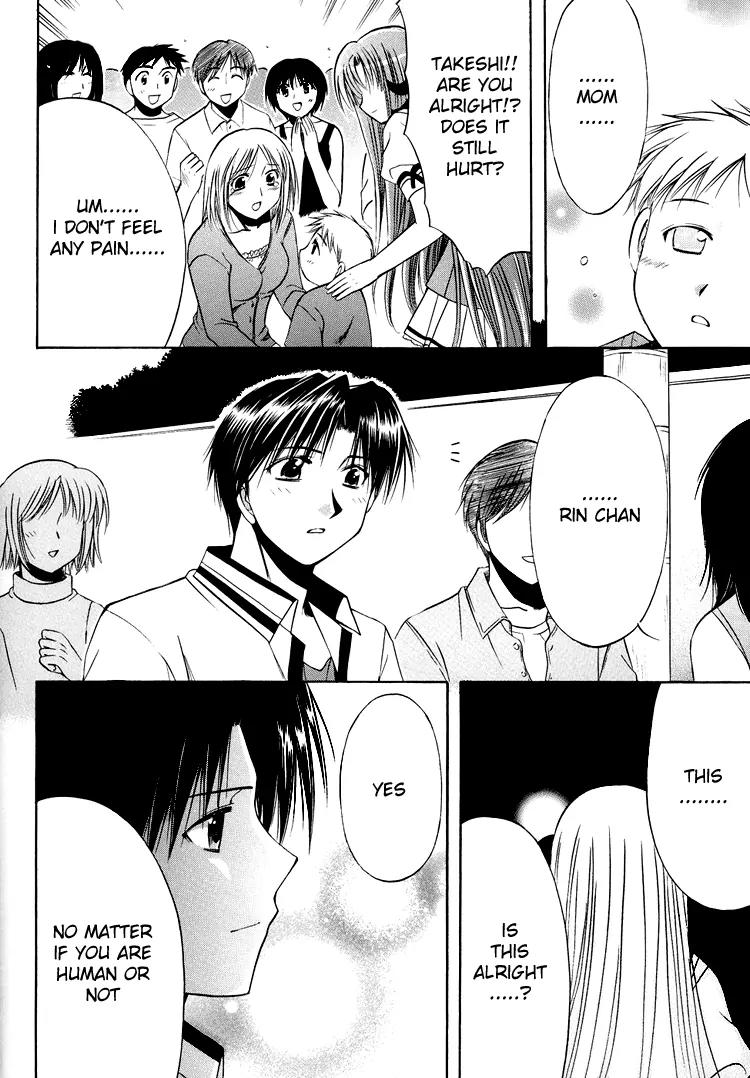 Shuffle! - Days in the Bloom Chapter 22 page 43 - Chapter 22: Bonded By Blood