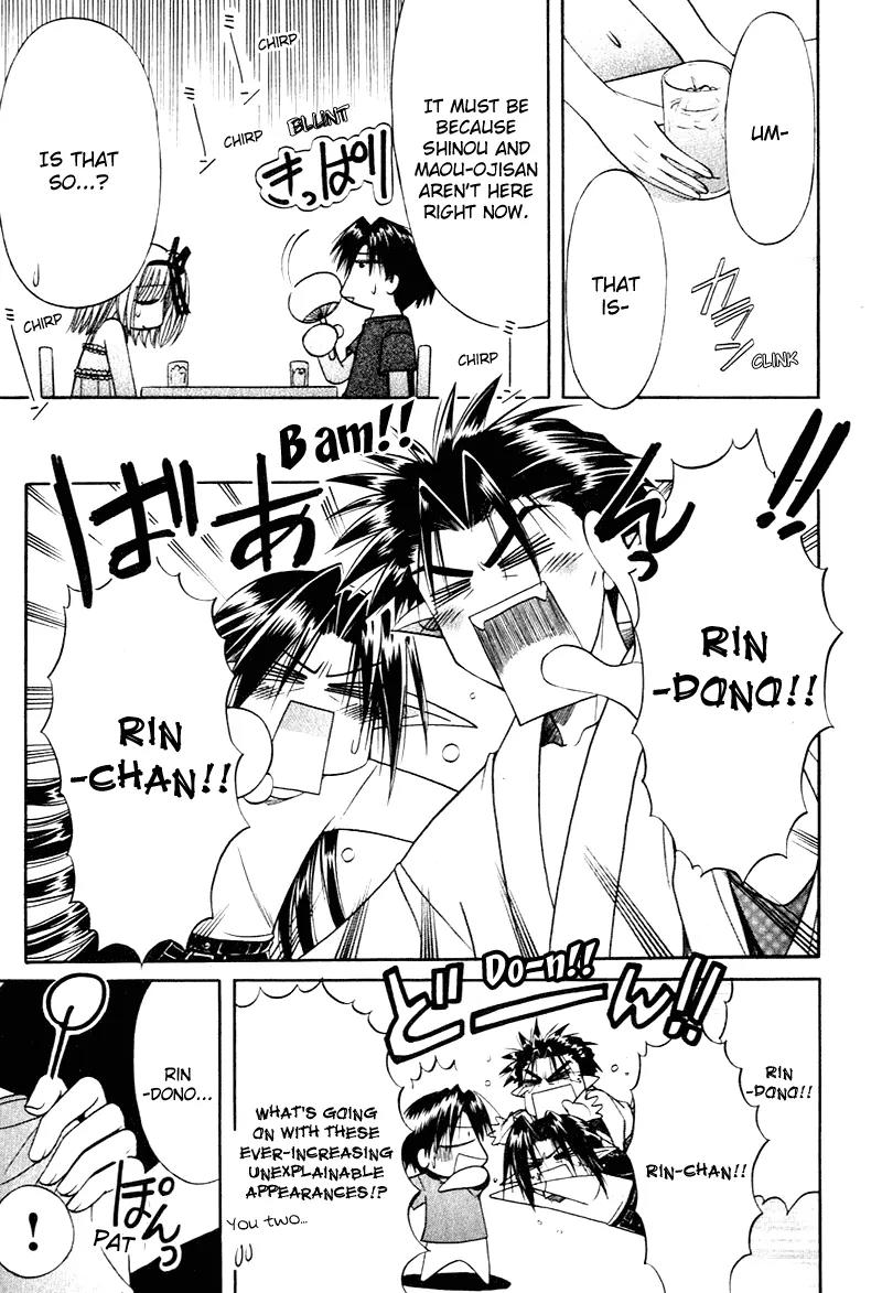 Shuffle! - Days in the Bloom Chapter 9 page 3 - Chapter 9: Summer Holiday Just For Two