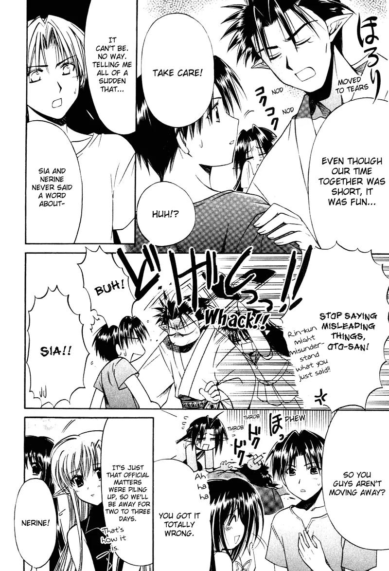 Shuffle! - Days in the Bloom Chapter 9 page 4 - Chapter 9: Summer Holiday Just For Two
