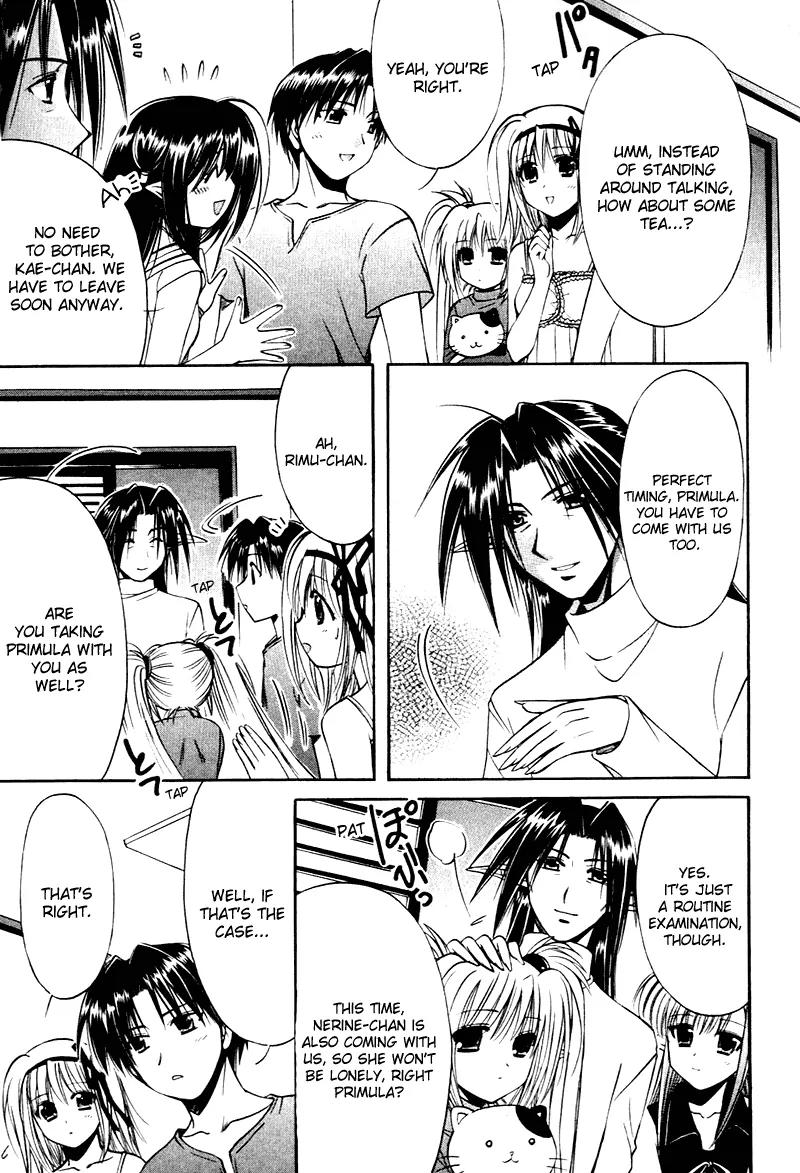Shuffle! - Days in the Bloom Chapter 9 page 5 - Chapter 9: Summer Holiday Just For Two