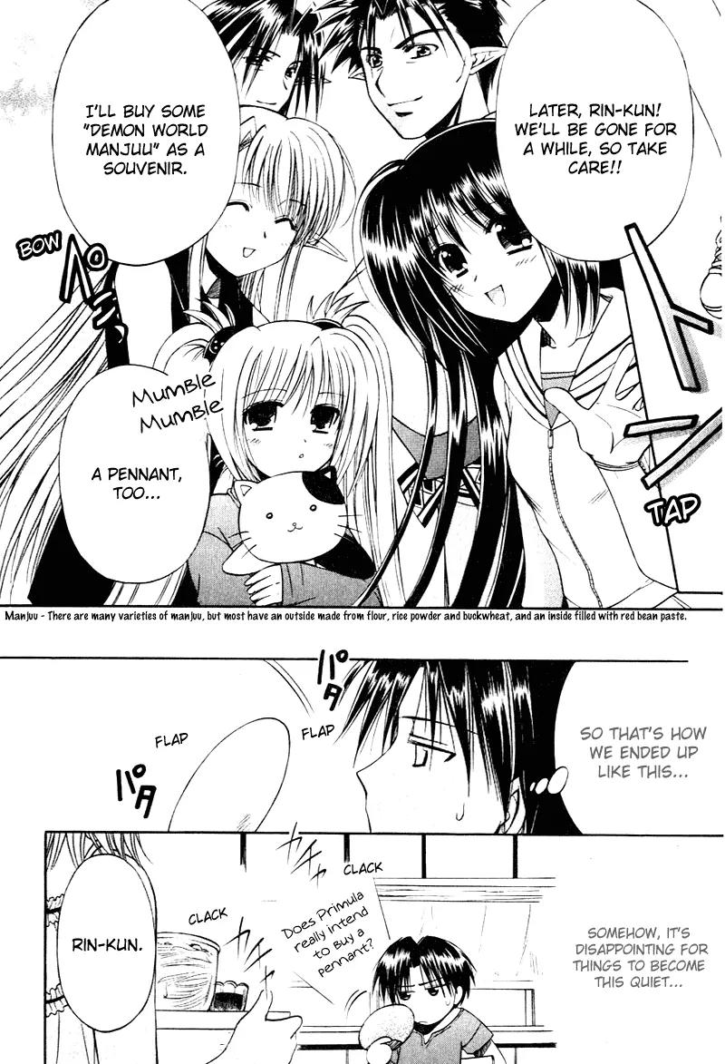 Shuffle! - Days in the Bloom Chapter 9 page 6 - Chapter 9: Summer Holiday Just For Two